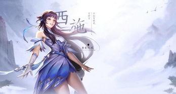 西施体验服最新爆料,神秘技能曝光，古风美人即将登场
