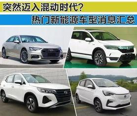 最新爆料车型大全,科技与时尚的完美融合